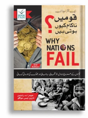 WHY NATIONS FAIL