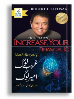 RICH PEOPLE , POOR PEOPLE