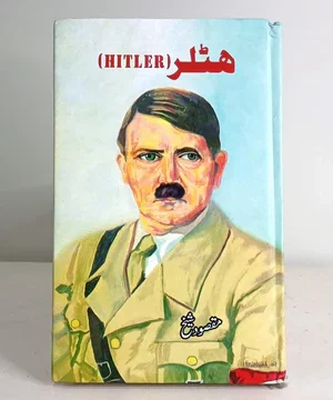 HITLER