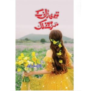 teri-zulf-ky-sarr-hony-takk-novel