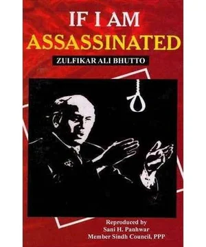 IF I AM ASSASSINATED