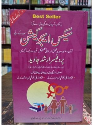 sex-education-sub-ky-liye