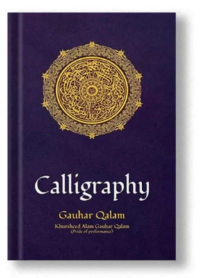 Calligraphy: Gauhar Qalam