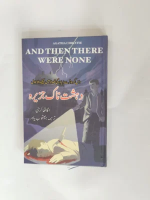 Dehshat Nak Jazeera Horror Novel by Agatha Christie