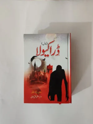 Dracula Urdu Novel By Mazhar Ul Haq Alvi