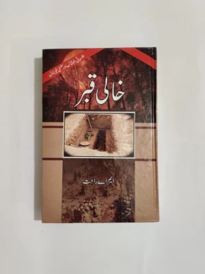 Khali Qabar Horror Novel By M.A Rahat