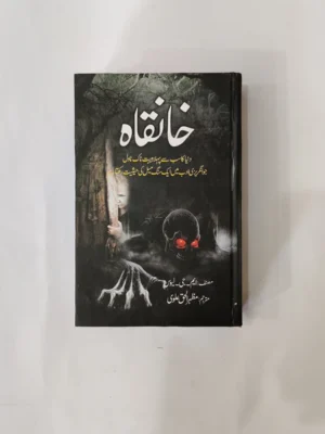 Khanqah Horror Novel Urdu Edition