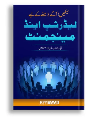 Leadership and Mang.