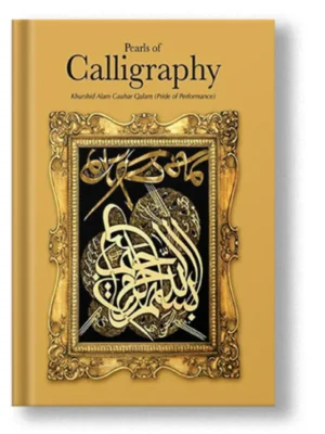 Pearls Of Calligraphy