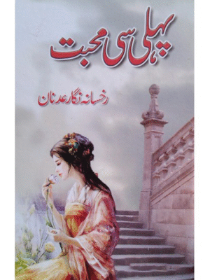 pehli-si-mohabbat