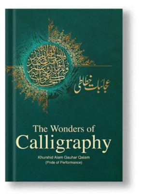 The Wonders Of Calligraphy