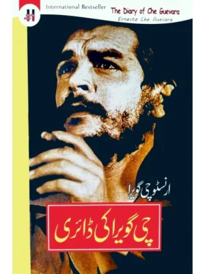 Che Guevara Ki Diary