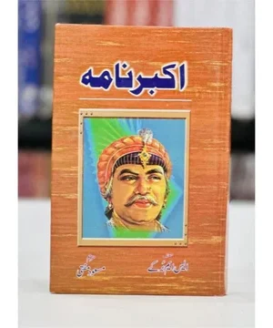 AKBAR NAMA - اکبر نامہ