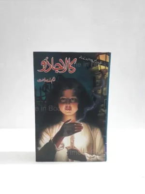 Kala Jadu Urdu Novel By M A Rahat Complete Series