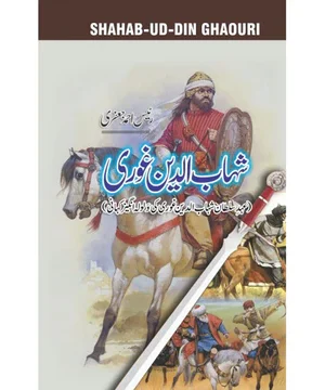 SHAHAB UD UDIN GHORI